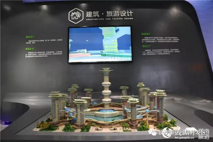 ԰���쵼��ϯ�й�����...